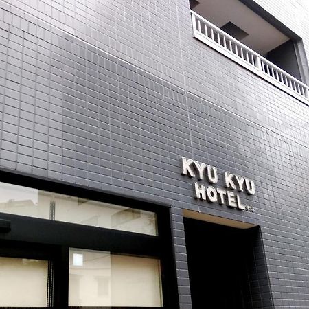 Kyu Kyu Hotel Токио Екстериор снимка