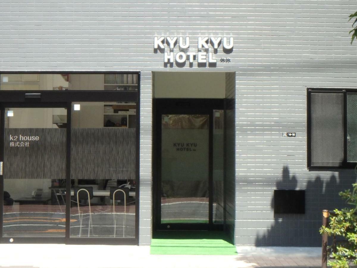 Kyu Kyu Hotel Токио Екстериор снимка